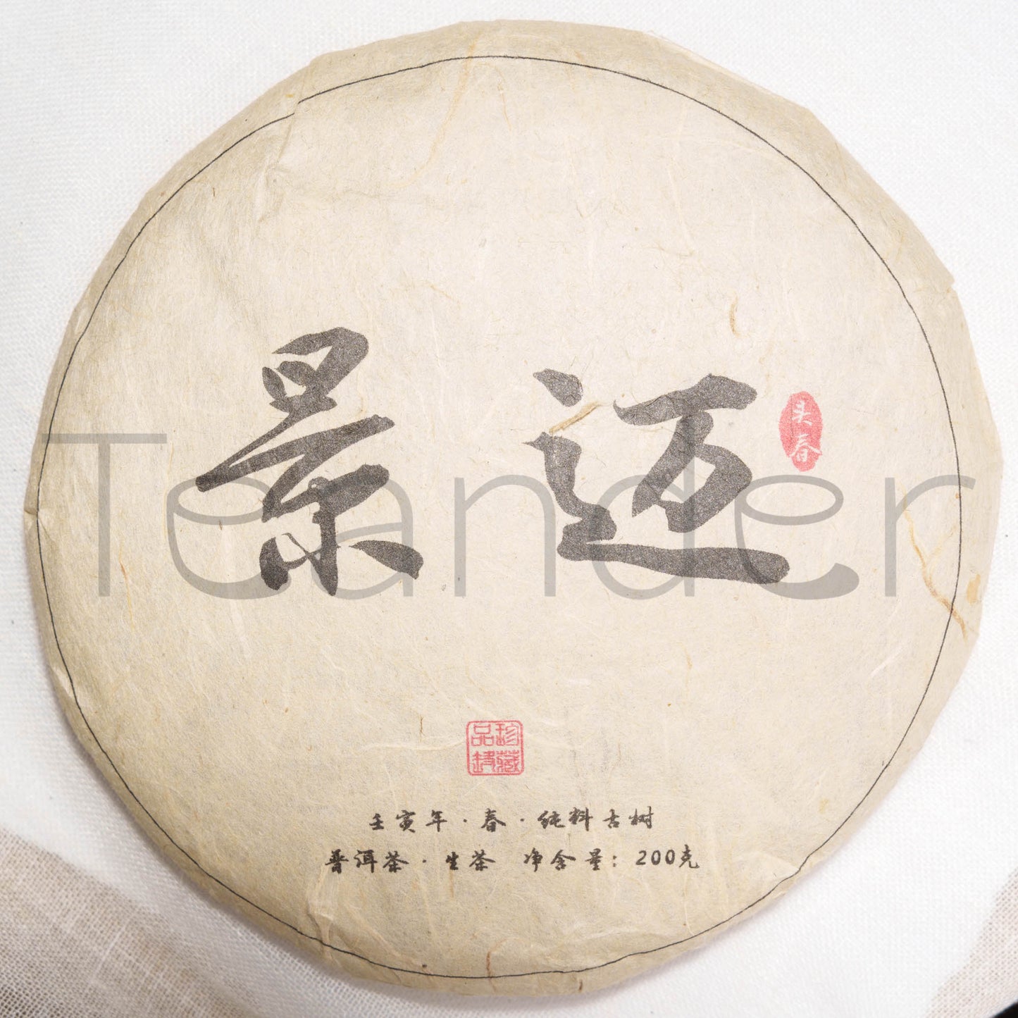 Jingmai Sheng - Teander