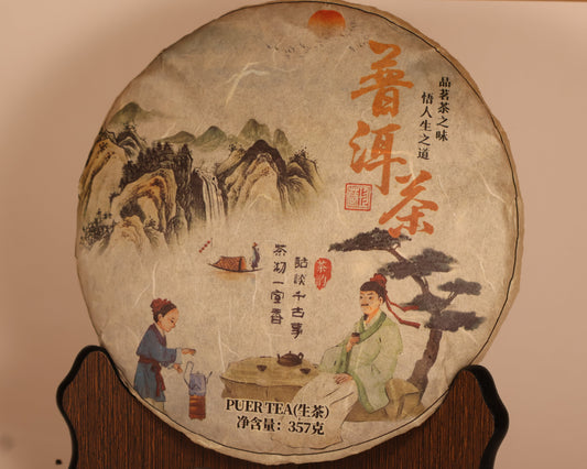 2019 Sheng Pu-erh