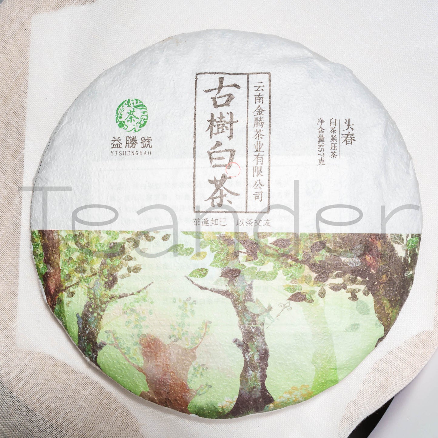 2019 Lao Bai Cha Gu Shu - Teander